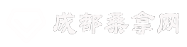 成都桑拿_成都休闲会所会馆spa养生_成都桑拿养生馆